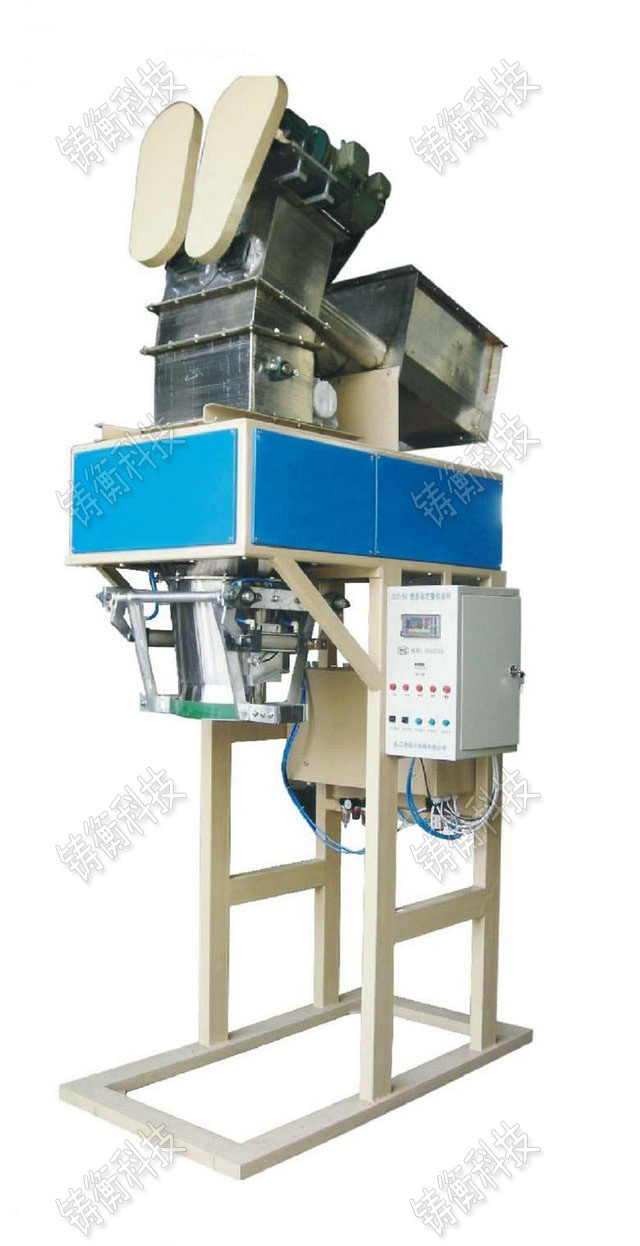 干粉砂漿自動包裝秤