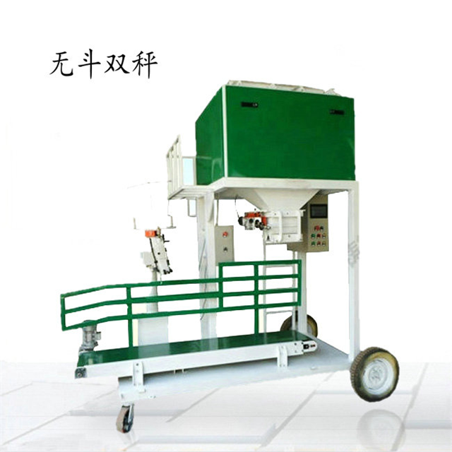 糧食自動灌袋機(jī) 糧食自動灌袋機(jī)