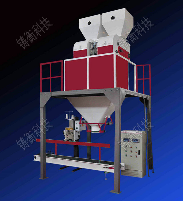 粉末噸袋包裝機