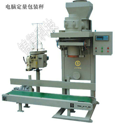 無機(jī)肥包裝秤
